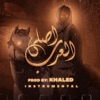 Asli El Arab (feat. Shehab) [Insturmental Trap Version] - Single