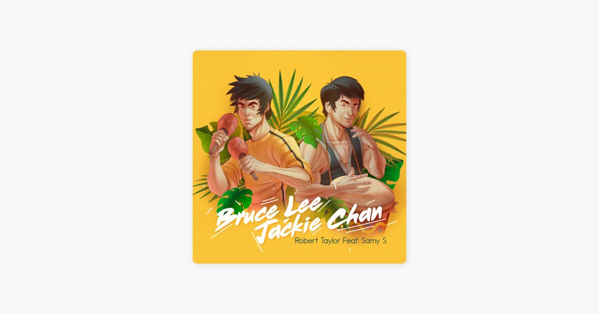 ロバート・テイラーの"Bruce Lee Jackie Chan (feat. Samy S)"