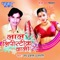E Bhauji Shaadi Karwada - Jay Prakash Prajapati lyrics