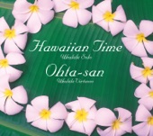 Hawaiian Time -Ukulele Solo artwork