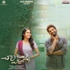 Gowtham Bharadwaj - Kadhile Kaalannadiga