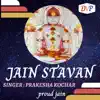 Soulful Jain Stavan - Single album lyrics, reviews, download