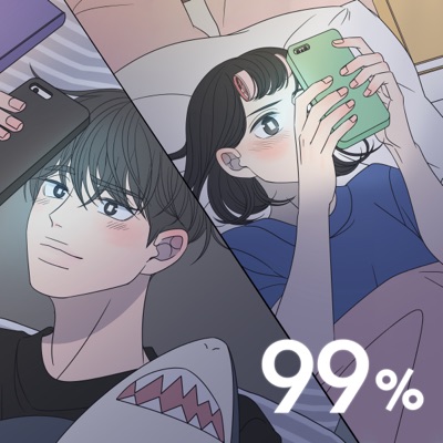 ノイズ In No Hurry To Shout Shazam