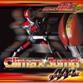 Climax Jump artwork