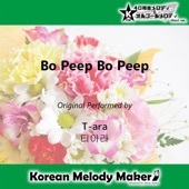 Bo Peep Bo Peep (Original Performed by 티아라)(오르골 Short Version) artwork