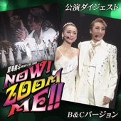 望海風斗 MEGA LIVE TOUR 「NOW!ZOOM ME!!」 (B & Cバージョン公演ダイジェスト)(ライブ) artwork