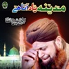 Mohammad Owais Raza Qadri - Muhammad Owais Raza Qadri