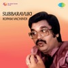 Subbaravuki Kopam Vachindi (Original Motion Picture Soundtrack) - EP