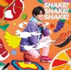 SHAKE ! SHAKE ! SHAKE ! - EP