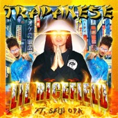 Trapanese by lil ricefield