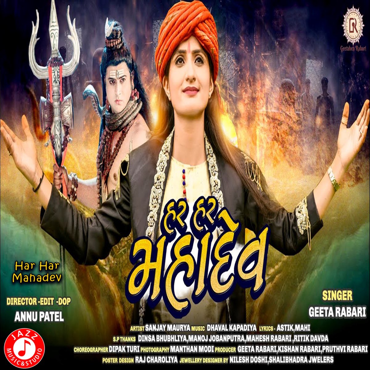 ‎Har Har Mahadev - Single By Geeta Rabari On Apple Music