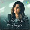 Aap Ki Nazron Ne Samjha - Single