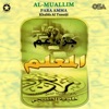Khalifa Al Tunaiji - Surah At Takwir