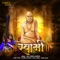 Swami - Priya Sohale Sarvadikar lyrics