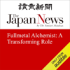 Fullmetal Alchemist: A Transforming Role - Yayoi Kawatoko