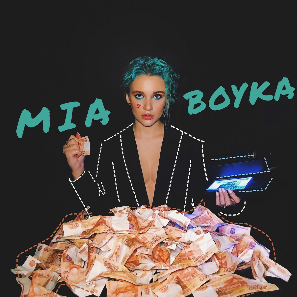 Миа Бойко. Миа Бойко певица. Номер Миа Бойко. Бабло Mia Boyka.