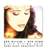 אחרי החגים artwork