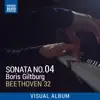 Beethoven 32: Sonata No. 4 (Visual Album) album lyrics, reviews, download