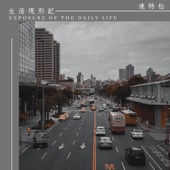 Exposure of the Daily Life - EP artwork