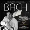 Bach - Keyboard Concertos album lyrics, reviews, download