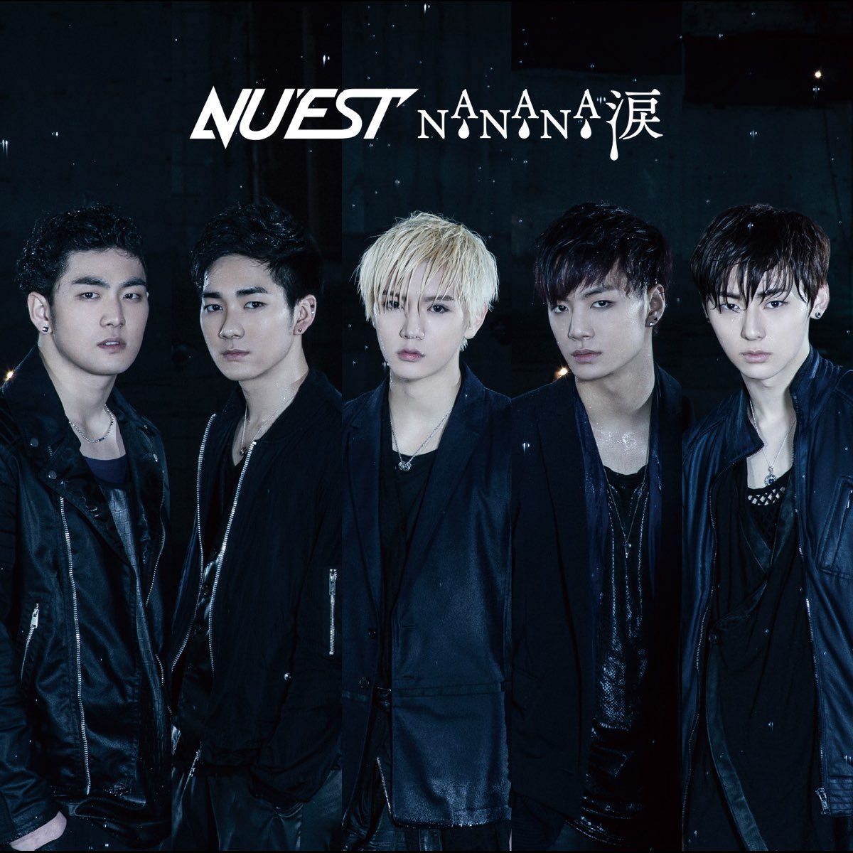 Группа nu est. Корейская группа nu'est. Nuest 2022. Nu est группа 2022. Группа НЬЮИСТ.