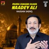 Parda Zamana Saara Naadey Ali, Vol. 6