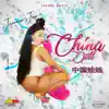 China Doll - Single album lyrics, reviews, download