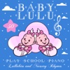 Play School Piano Lullabies & Nursery Rhymes