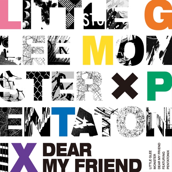 Dear My Friend (feat. Pentatonix) - Single - Little Glee Monster