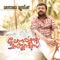 Meghakkatileviteyo - Alphons Joseph lyrics