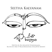 Seetha Kalyanam - EP artwork