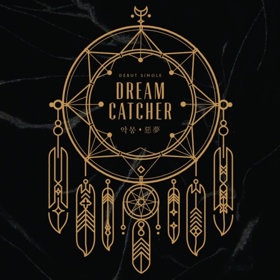 Cover artwork for Chase Me
