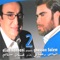 Diala - Elias Rahbani & Ghassan Salem lyrics