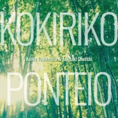 Kokiriko~Ponteio artwork
