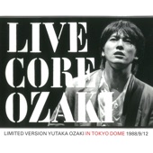 僕が僕であるために (LIVE CORE at TOKYO DOME, 1988/9/12) artwork