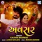 Avsar 1 - Kaushik Bharwad lyrics