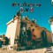 Bx land 5 - Heuss L'enfoiré lyrics