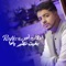 Bghit Ntir Yamma (feat. Rounee) - Ihab Amir lyrics