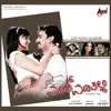 Marubhoomiyalli song lyrics