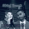 Hirimal Wayasata (feat. Ashanthi de Alwis) - Single