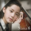 Nana Ou-Yang & Tien-Lin Chiang - Après un Rêve, Op. 7, No. 1: Après un Rêve, Op. 7, No. 1