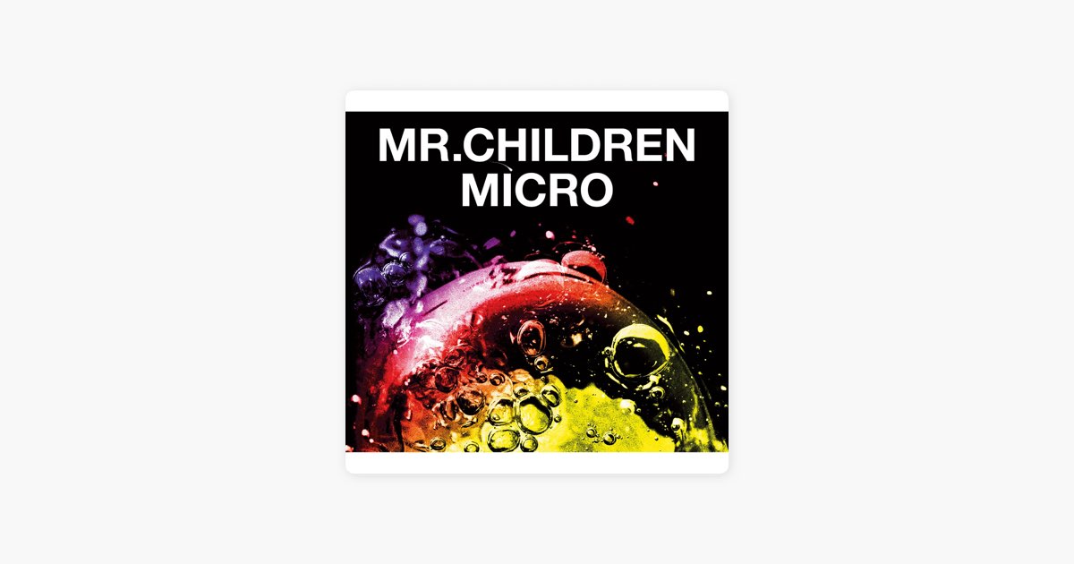 Youthful Days by Mr.Children - Song on Apple Music