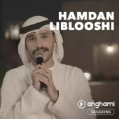 Anghami Sessions - EP - Hmdan Elbloshi