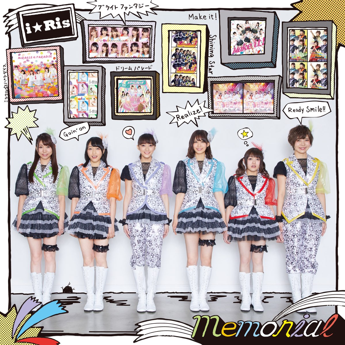 I Risの Memorial Single をapple Musicで