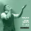 Stream & download ממצרים גאלתנו (מתוך פרויקט צמאה) - Single