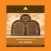 The Holy Quran (Koran) from QuranNow - Al-'Alaq - The Clinging Clot