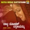 Ivange Vaanti Bedhi - Kempa Naika & Sujatha Dutt lyrics