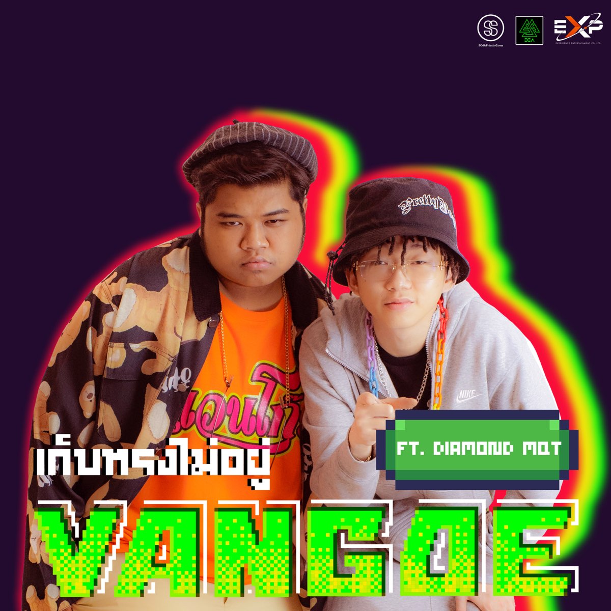 ‎เก็บทรงไม่อยู่ Feat Diamond Mqt Single By Vangoe On Apple Music 5167