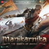 Prasoon Joshi, Pt. Channulal Mishra & Shankar-Ehsaan-Loy - Bharat Feat. Prasoon Joshi