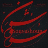 Souvashoun artwork